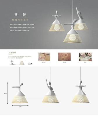 第二屆安吉'兩山杯'國際竹產品創意設計大獎賽初評結果揭曉