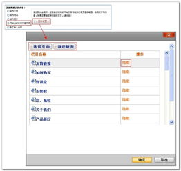 五圖幻燈與萬網網建 打造高效網站建設指南